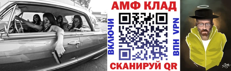 Amphetamine Premium  купить наркоту  Сухой Лог 
