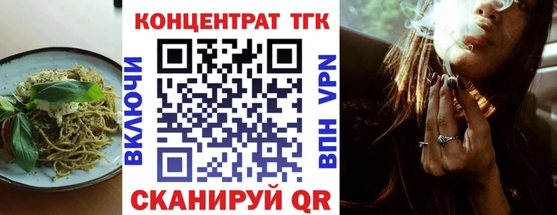 Еда ТГК конопля  Сухой Лог 