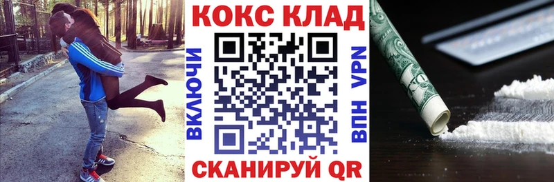 Cocaine Колумбийский Сухой Лог