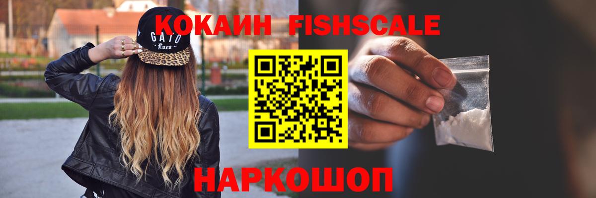 Кокаин Колумбийский Сухой Лог