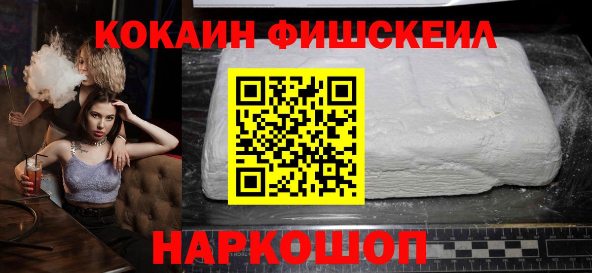 Сухой Лог  Кокаин Перу  Вход с VPN  КОКАИН 99% 