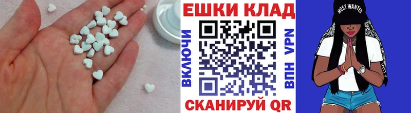 ЭКСТАЗИ louis Vuitton  Сухой Лог 