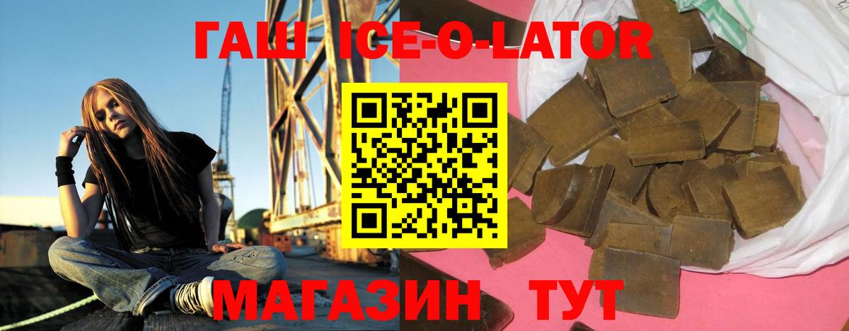 Сухой Лог  наркота  Вход с VPN  Гашиш гарик 