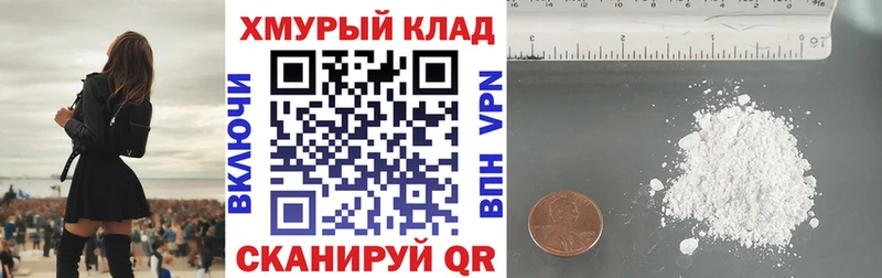 ГЕРОИН VHQ  закладка  Сухой Лог 