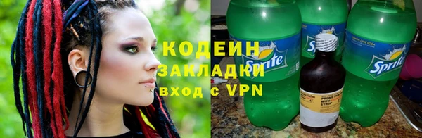сатива Красноперекопск