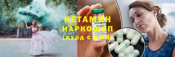 кокаин VHQ Лабытнанги