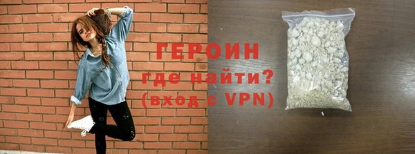 кокаин VHQ Лабытнанги