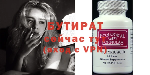 соль курить ск Новый Уренгой
