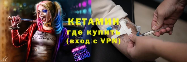 ГАЛЛЮЦИНОГЕННЫЕ ГРИБЫ Лиски