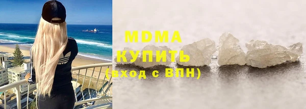 MDMA Лагань