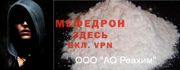 кокаин VHQ Лабытнанги
