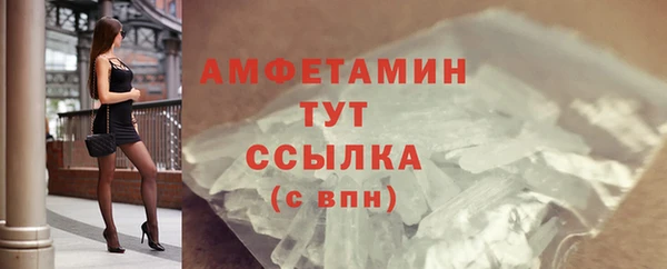 кокаин VHQ Лабытнанги