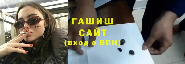 ГАЛЛЮЦИНОГЕННЫЕ ГРИБЫ Лиски