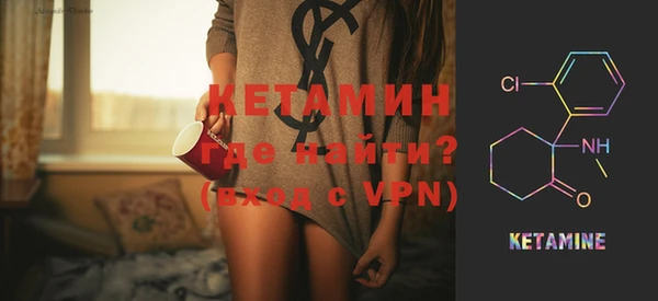 MDMA Лагань