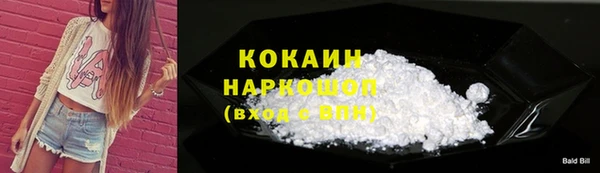 ГАЛЛЮЦИНОГЕННЫЕ ГРИБЫ Лиски