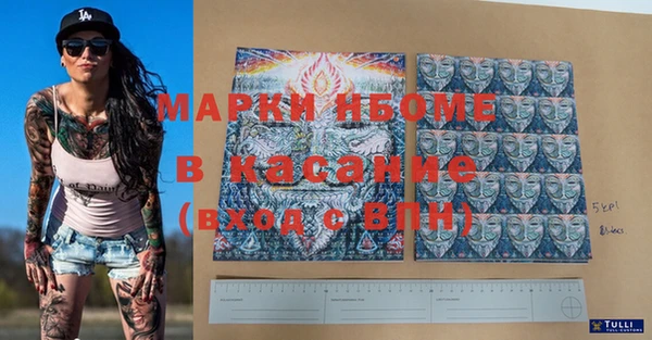 ГАЛЛЮЦИНОГЕННЫЕ ГРИБЫ Лиски