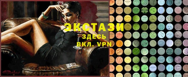 кокаин VHQ Лабытнанги