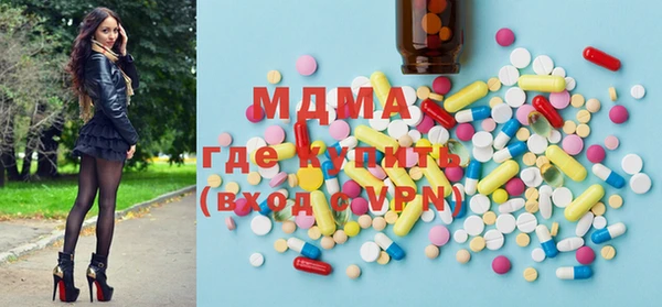 MDMA Лагань