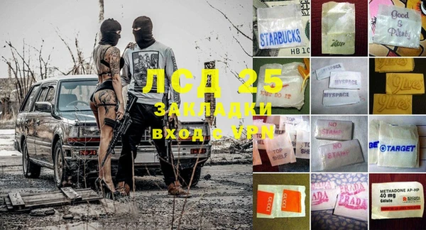 мефедрон мука Краснослободск