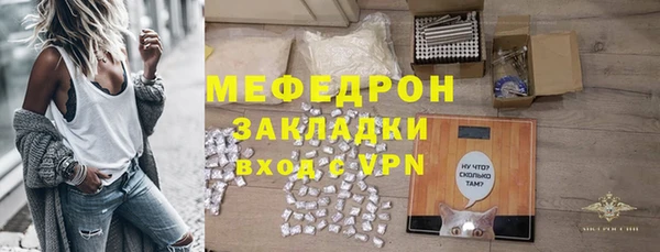 кокаин VHQ Лабытнанги