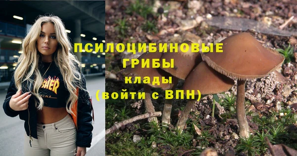 наркотики Орехово-Зуево