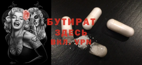 MDMA Лагань