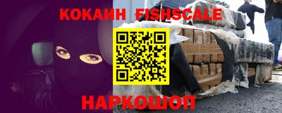 марки lsd Лесосибирск