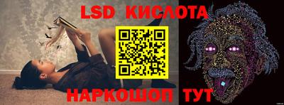 дмт Ликино-Дулёво