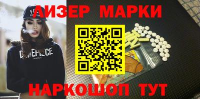 марки lsd Ливны