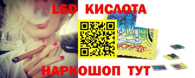 марки lsd Ливны