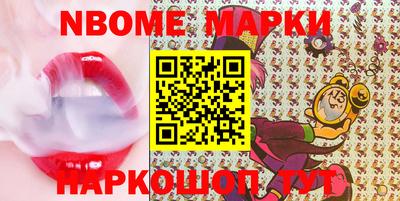марки lsd Лесосибирск