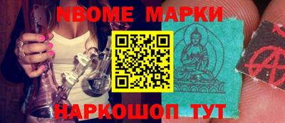 марки lsd Лесосибирск