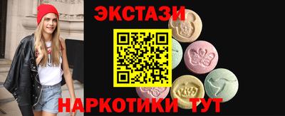 марки lsd Лесосибирск