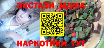 марки lsd Лесосибирск