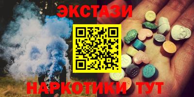 марки lsd Ливны