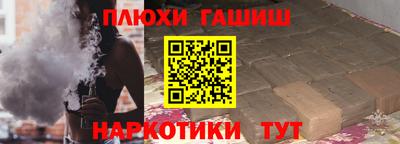 марки lsd Ливны