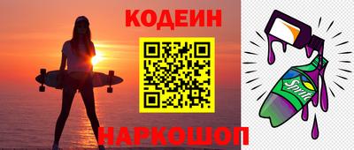 марки lsd Ливны