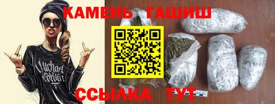 марки lsd Ливны