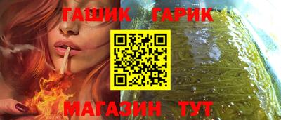 марки lsd Ливны