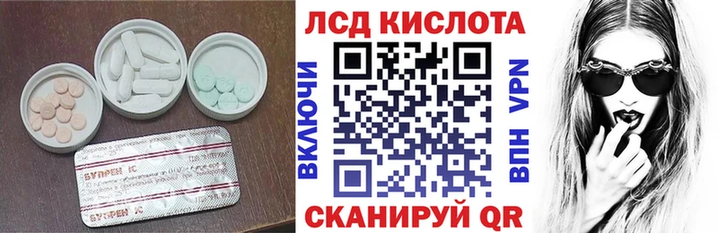 omg маркетплейс  Сухой Лог  ЛСД экстази кислота  купить наркотики цена 