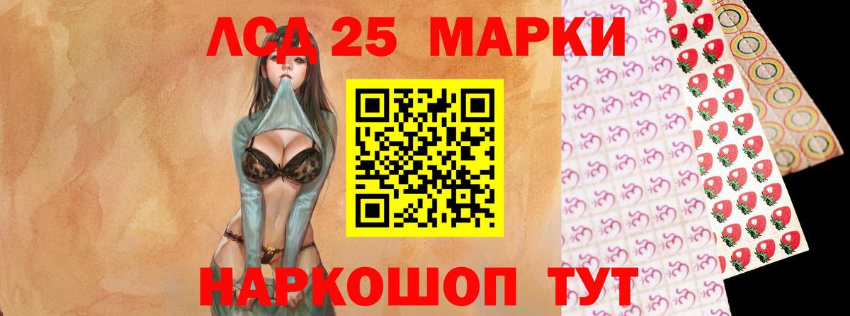 Сухой Лог  LSD-25 экстази ecstasy  Лсд 25 экстази  Вход с VPN  ЛСД экстази кислота 