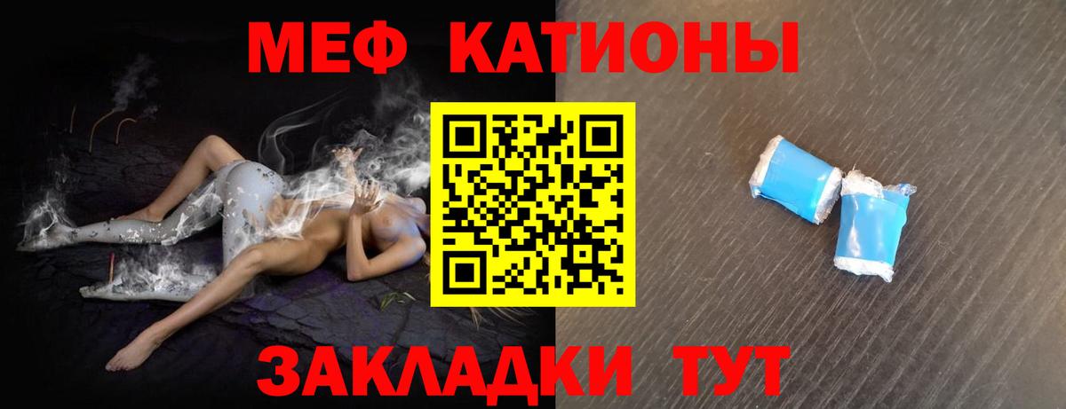 кракен ССЫЛКА  МЕФ мяу мяу  Вход с VPN  Меф кристаллы  Сухой Лог 