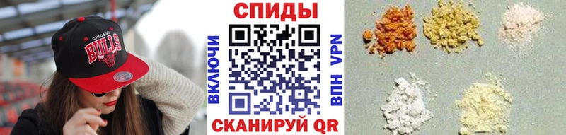 мега   Сухой Лог  Первитин винт 