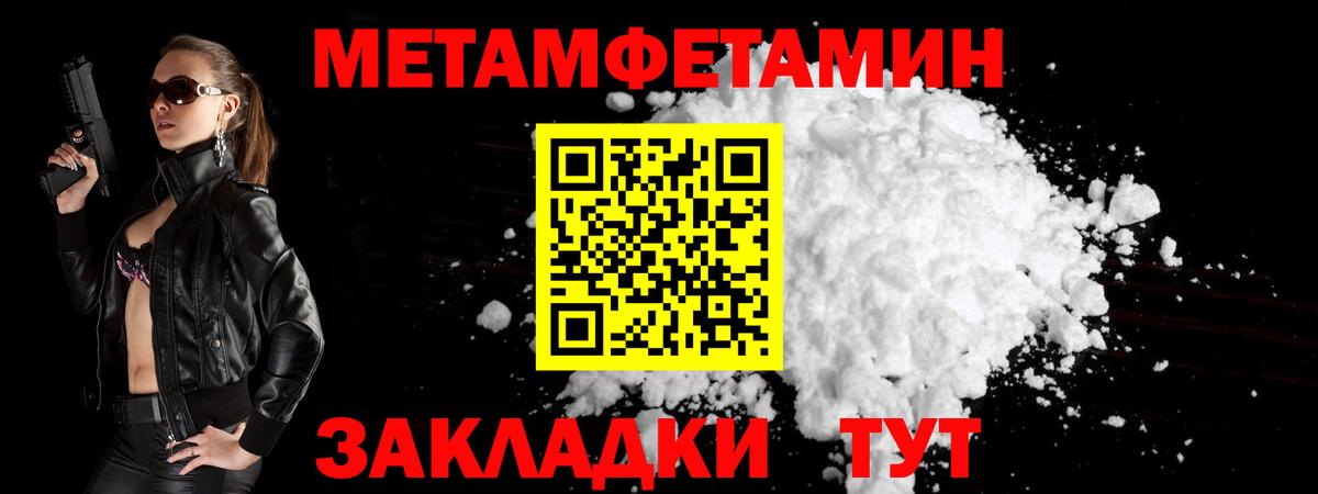 МЕТАМФЕТАМИН витя Сухой Лог