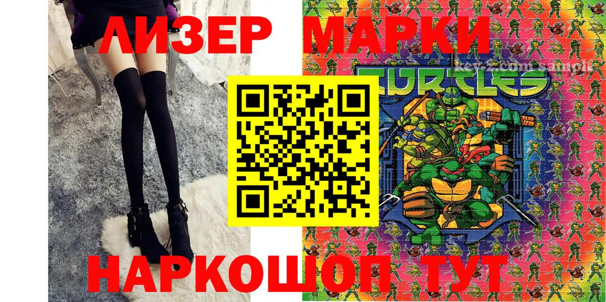 Марки N-bome  Вход с VPN  Марки NBOMe 1,8мг  Сухой Лог  Марки NBOMe 1,8мг 