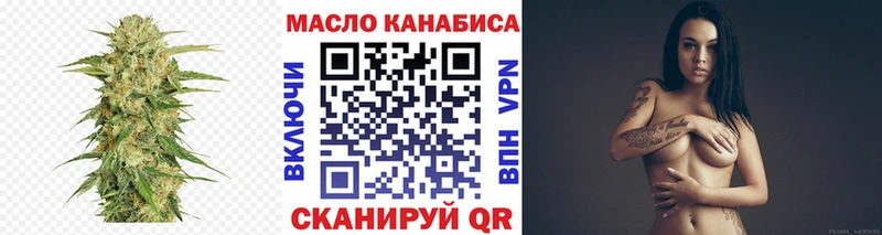 ТГК вейп  мега зеркало  Сухой Лог 