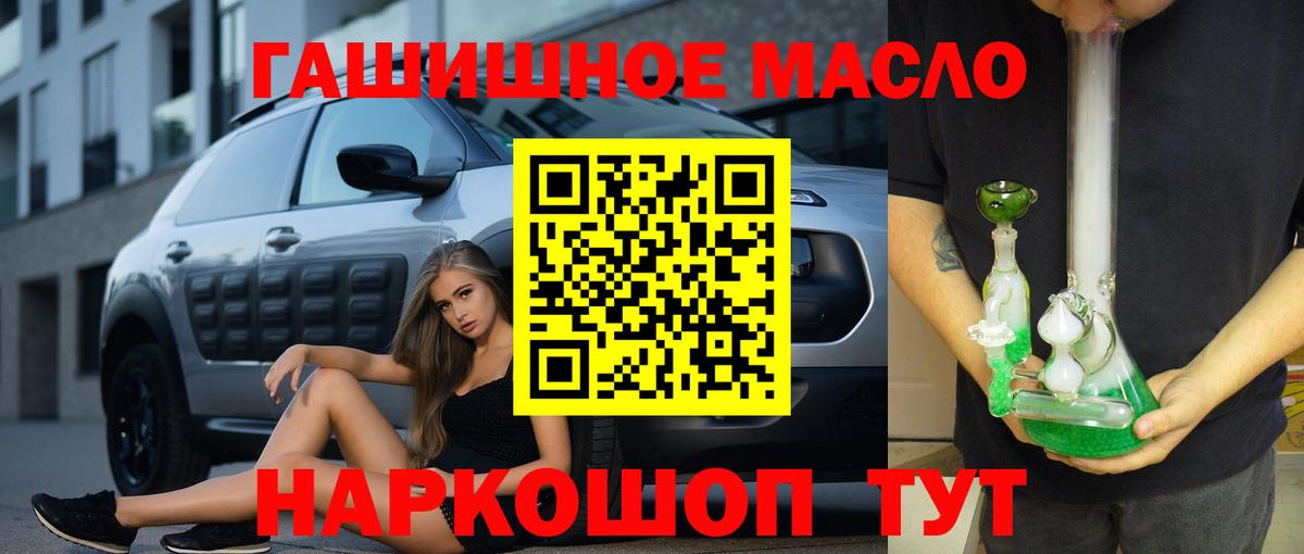 MDMA  АМФЕТАМИН   COCAIN  Вход с VPN  Сухой Лог  Конопля  ГАШИШ  МЕФ  