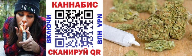 Каннабис планчик  Сухой Лог 