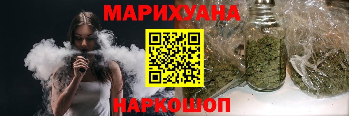 Бошки марихуана конопля Сухой Лог